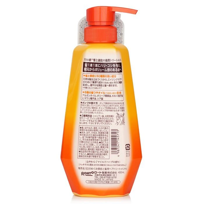 50 Megumi Aging Hair Care Conditioner 400ml - Image 3