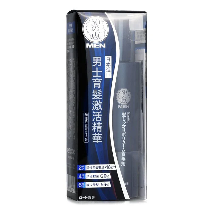 50 Megumi Men Hair Essence 160ml - Image 2