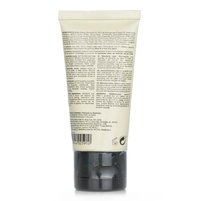 Aesop Blue Chamomile Facial Hydrating Masque 60ml - Image 3