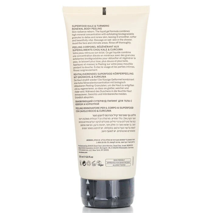 Ahava Superfood Kale & Turmeric Renewal Body Peeling 200ml/6.8oz - Image 3