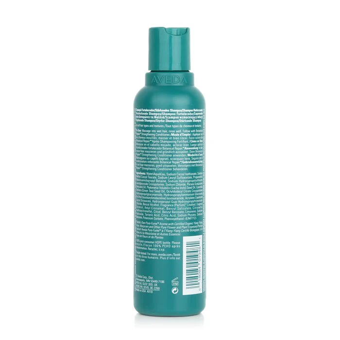 Aveda Botanical Repair Strengthening Shampoo 200ml - Image 3