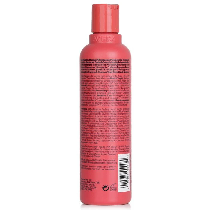 Aveda Nutriplenish Shampoo - Deep Moisture 250ml - Image 3