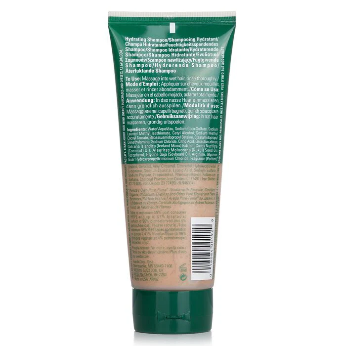 Aveda Sap Moss Weightless Hydration Shampoo 200ml - Image 3