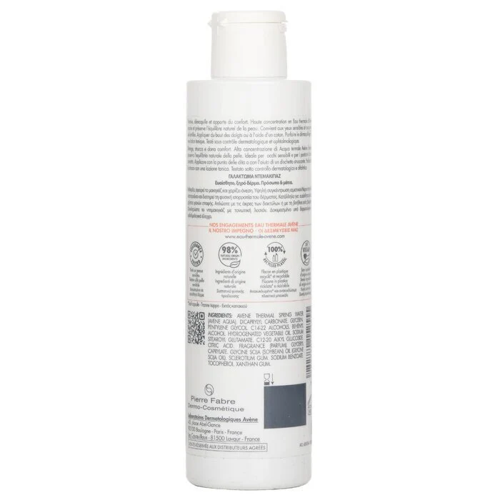 Avene Gentle Milk Cleanser 200ml - Image 3