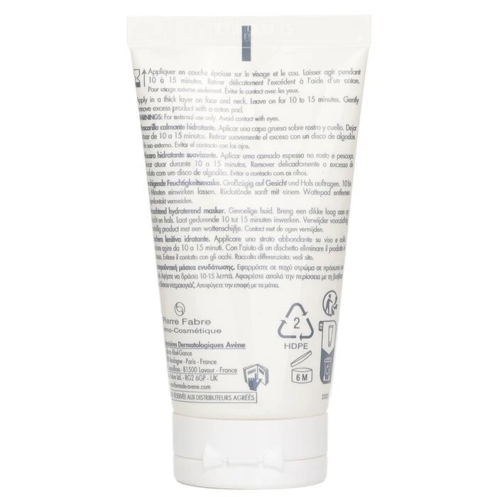 Avene Soothing Radiance Mask - For Sensitive Skin (Random Packaging) 50ml - Image 3