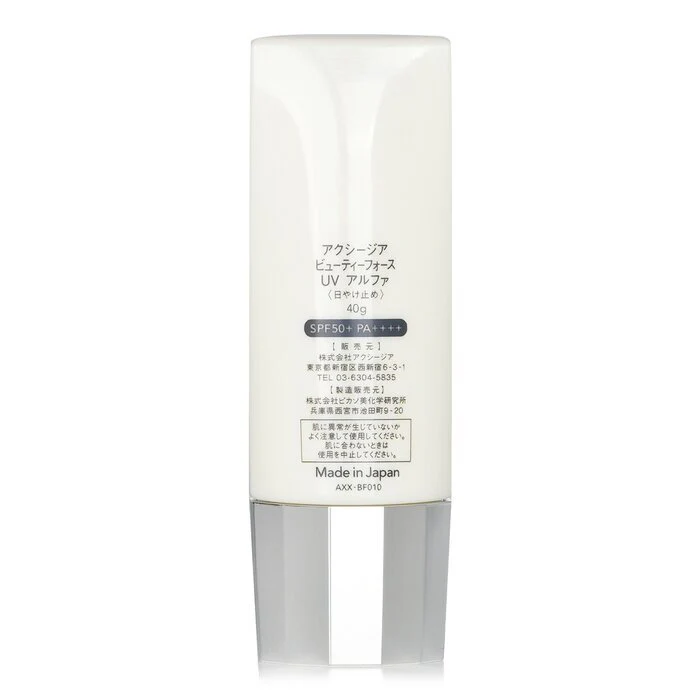 AXXZIA Beauty Force UV Sunscreen SPF 50+ PA++++ 40g - Image 3
