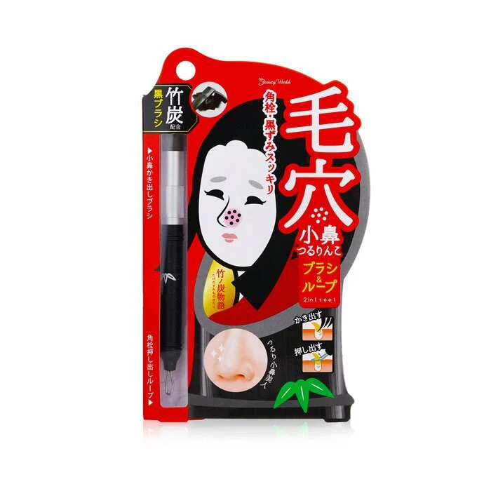 Beauty World 2in1 Super Soft facial brush + Remove Blackheads Tweezer 1pc - Image 2