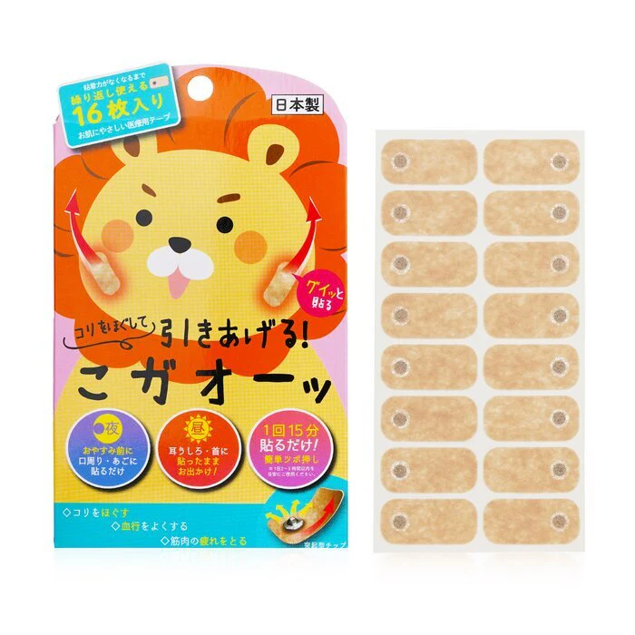 Beauty World Facial Massage Patch 16pcs - Image 2