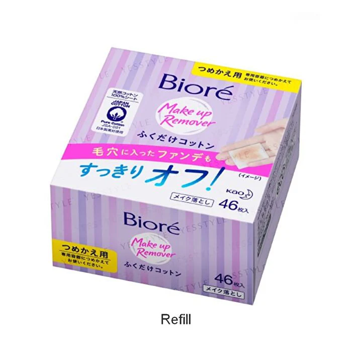 Biore Cleansing Cotton Box 46pcs - Image 3