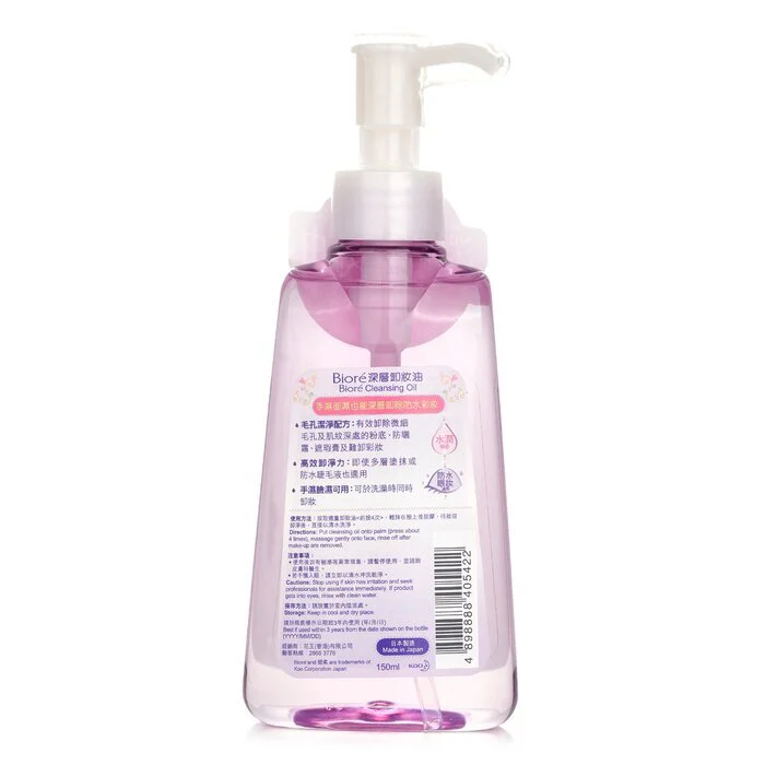Biore Cleansing Oil 150ml - Image 3