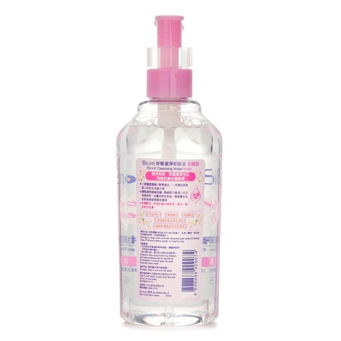 Biore Cleansing Water Moist 300ml - Image 3
