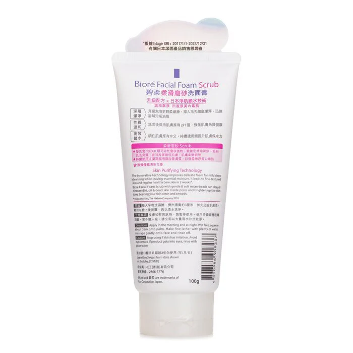 Biore Facial Foam Scrub 100g - Image 3