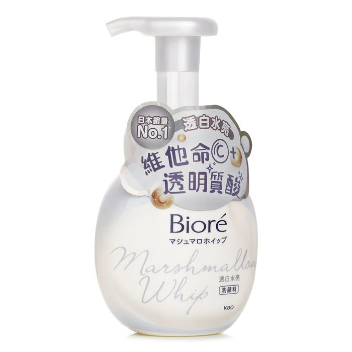 Biore Facial Wash Foaming Whitening 160ml - Image 2