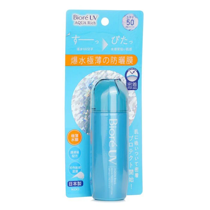 Biore UV AQUA PROTECT LOTION 70ml - Image 2