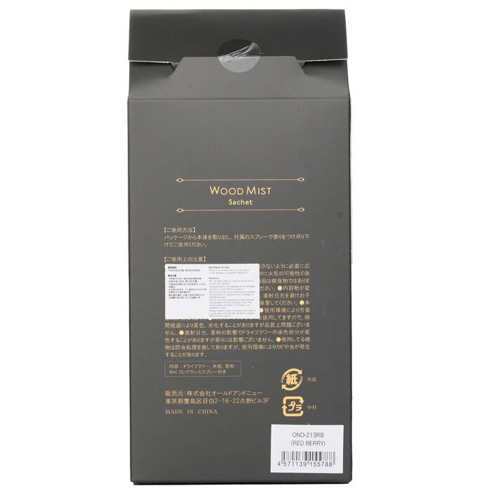 Botanica Wood Mist Sachet - Red Berry 1pcs - Image 3