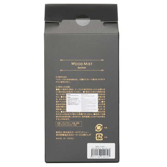 Botanica Wood Mist Sachet - Sleep Ocean 1pcs - Image 3