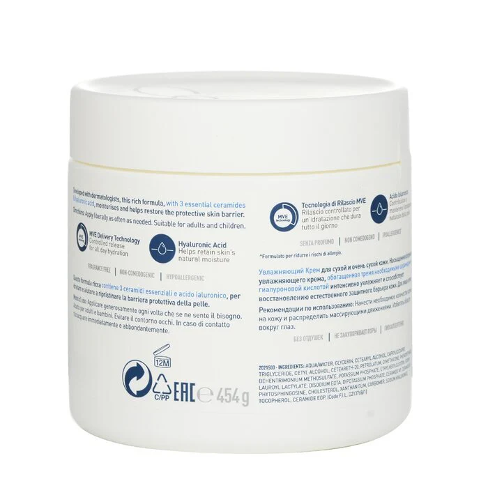 CeraVe Moisturising Cream For Dry to Very Dry Skin (US/EU Random Packing Pick) 454g/16oz - Image 3