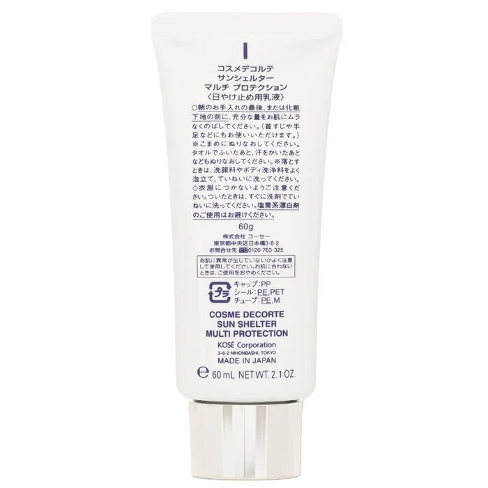 Cosme Decorte Sun Shelter Multi Protection 60ml/2.1oz - Image 3