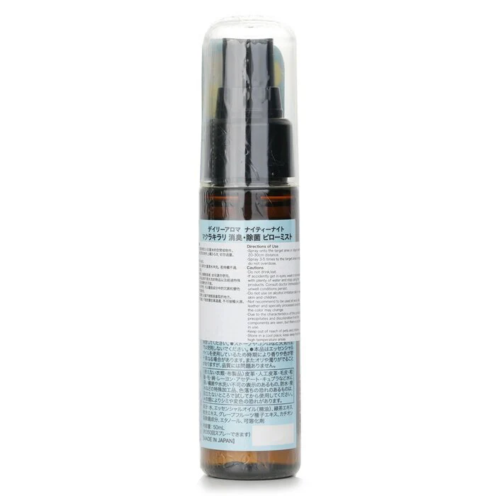 Daily Aroma Japan Nighty-Night Pillow Spray (Tea Tree Oil) 50ml - Image 3