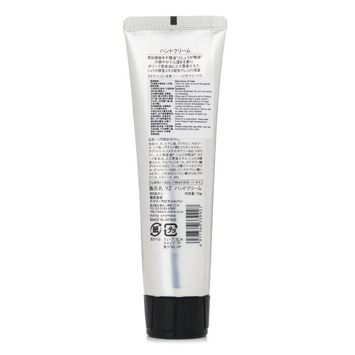 Daily Aroma Japan Yuzu & Ginger Hand Cream 75g - Image 3