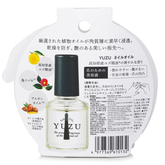 Daily Aroma Japan Yuzu Nail Oil 10ml/0.34oz - Image 3