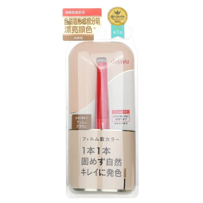 Dejavu Eyebrow Color E - Ash Brown - Image 2