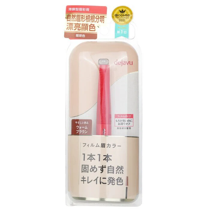 Dejavu Eyebrow Color E - Warm Brown - Image 2