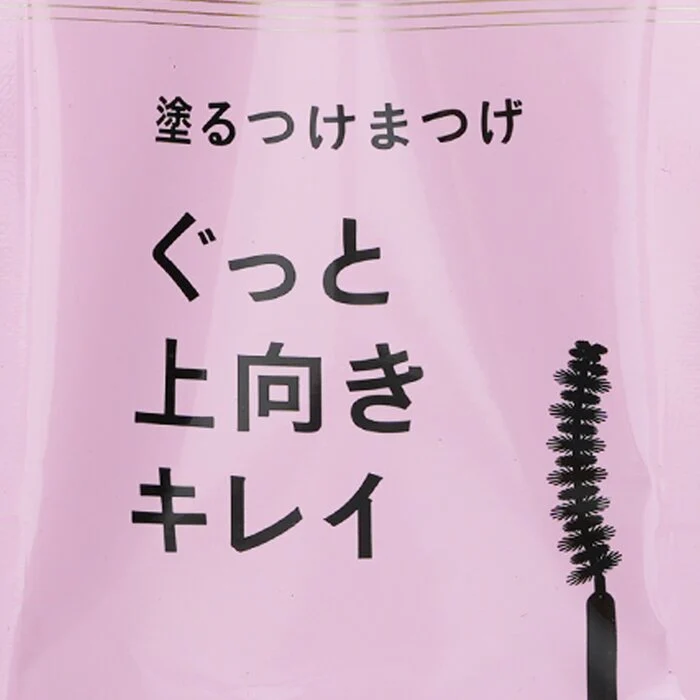 Dejavu Keep Style Mascara E - Jet Black 7.2g/0.24oz - Image 2