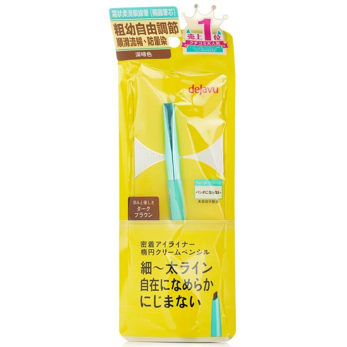 Dejavu Lasting Fine A Cream Pencil Eyeliner - Dark Brown 1.5g