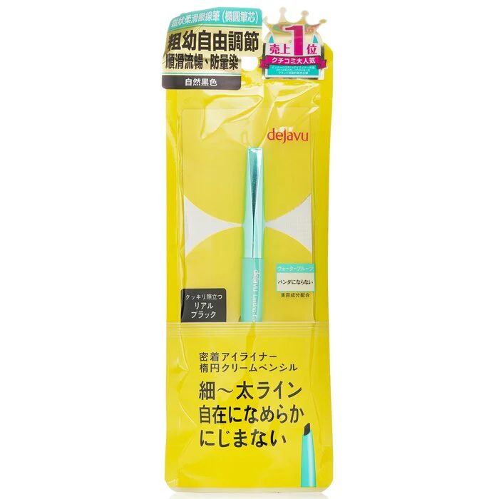 Dejavu Lasting Fine A Cream Pencil Eyeliner -  Real Black 1.5g - Image 3