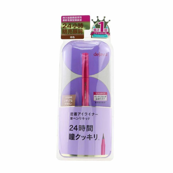 Dejavu Lasting Fine Liquid Eyeliner - Medium Brown (E2) 0.55ml/0.018oz - Image 2