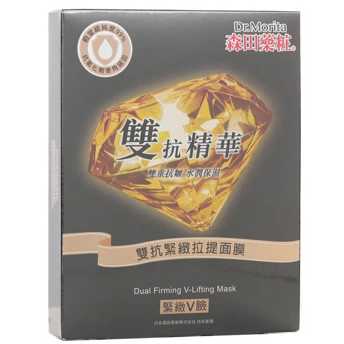 Dr. Morita Dual Firming V-Lifting Mask 5pcs - Image 2