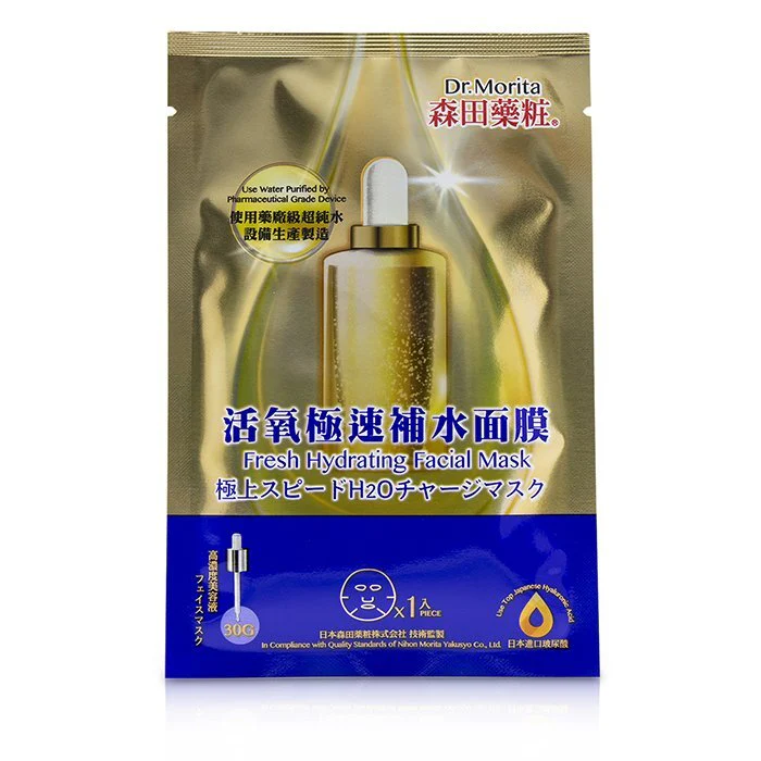 Dr. Morita Fresh Hydrating Facial Mask 7pcs - Image 3