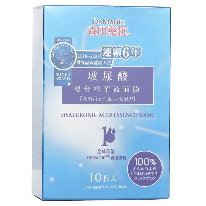 Dr. Morita Hyaluronic Acid Essence Mask 10pcs - Image 2