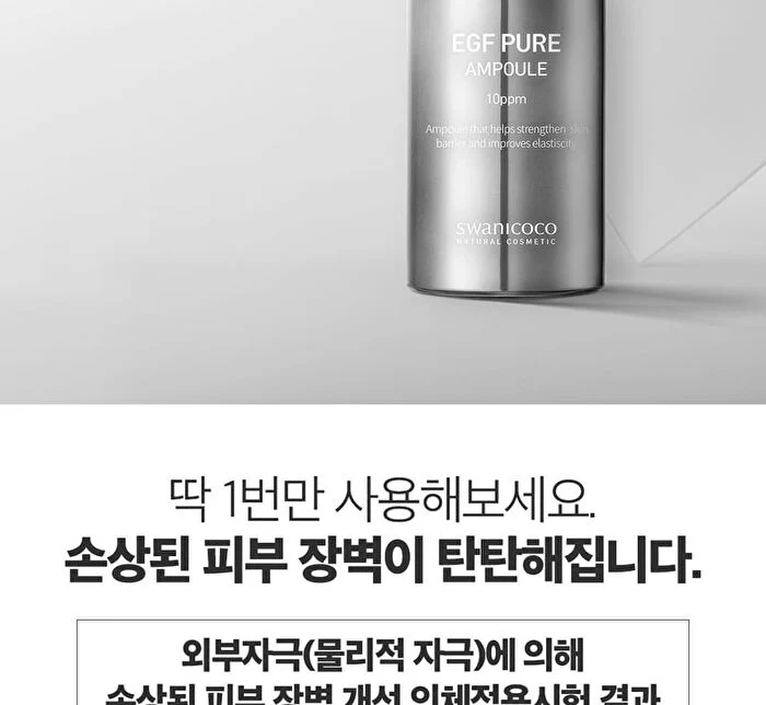 EGF Pure Ampoule 10ppm - 30ml - Image 3