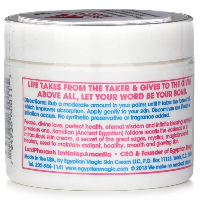 Egyptian Magic All Purpose Skin Cream 59ml - Image 3