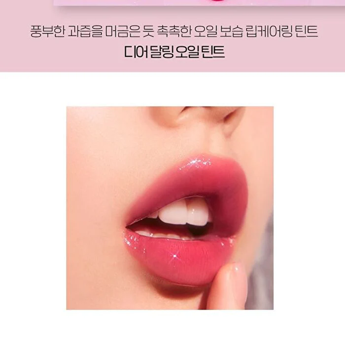 Etude House Dear Darling Oil Tint - 03 Neon Pink 4.2g - Image 3