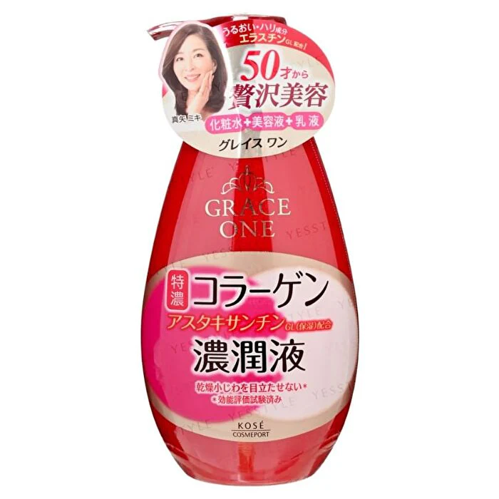 Grace One Perfect Milk - 230ml - Image 2