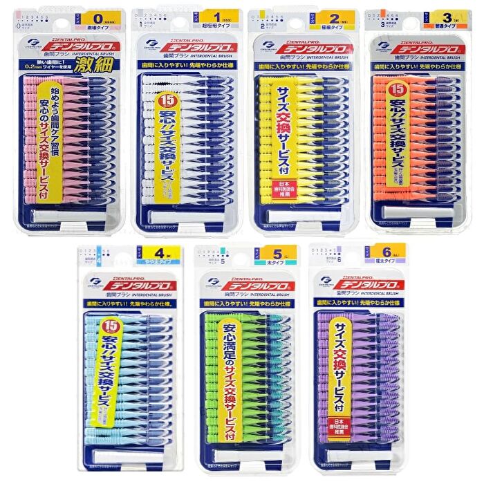 Interdental Brush I Shape - 4 M - 15 pcs - Image 2
