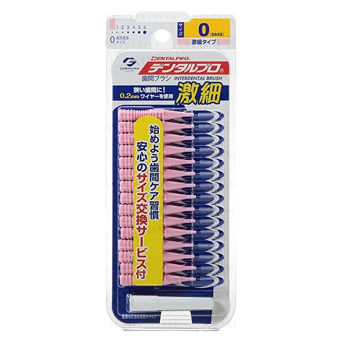 Interdental Brush I Shape - 4 M - 15 pcs - Image 3