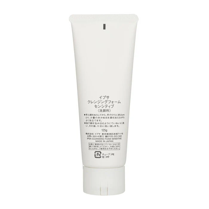 Ipsa Cleansing Foam Sensitive 125g/4.4oz - Image 3