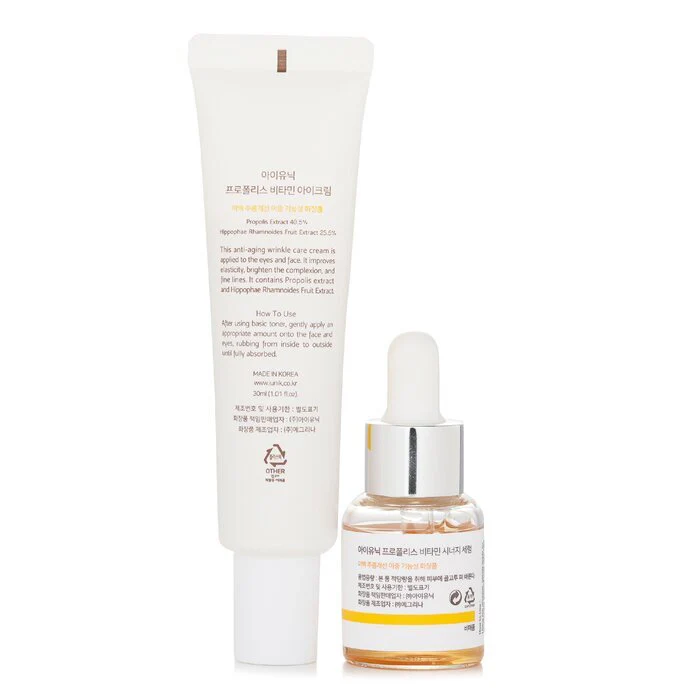 iUNIK Propolis Vitamin Eye Cream Set 2pcs - Image 3