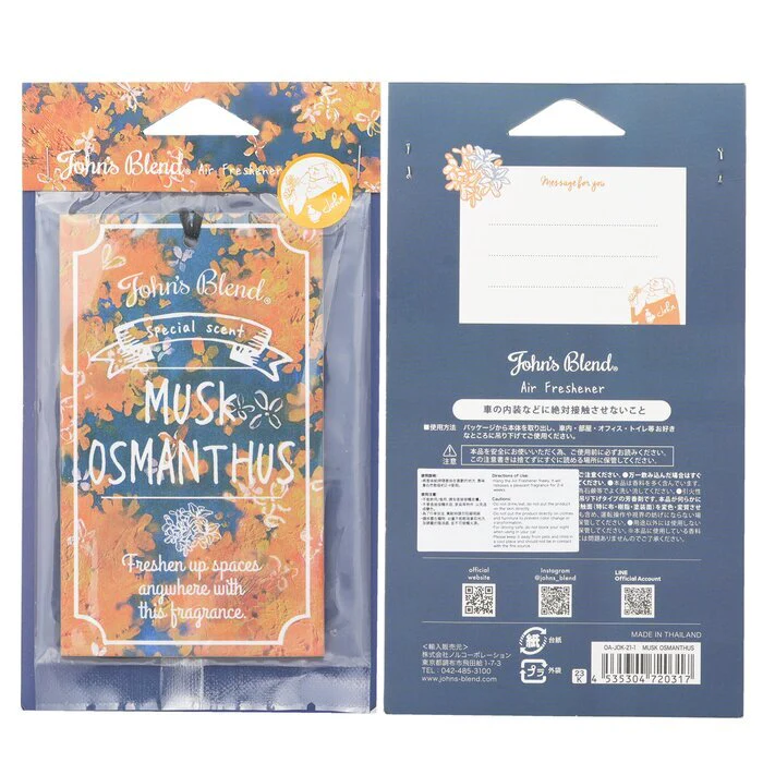 John's Blend Air Freshener - Musk Osmanthus 1 pc - Image 3