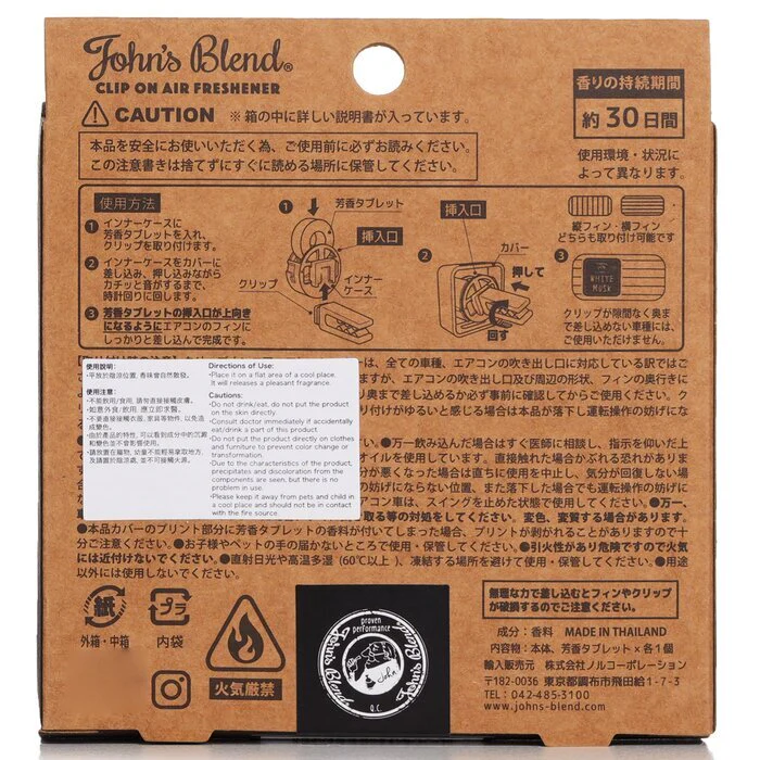 John's Blend Clip On Air Freshener Car Fragrance - White Musk 1pc - Image 3