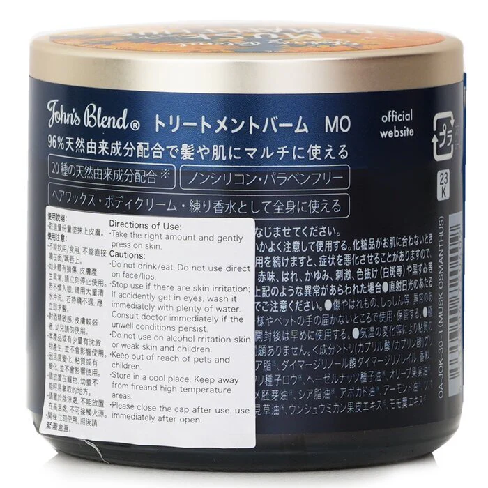 John's Blend Treatment Balm - Musk Osmanthus 50g - Image 3