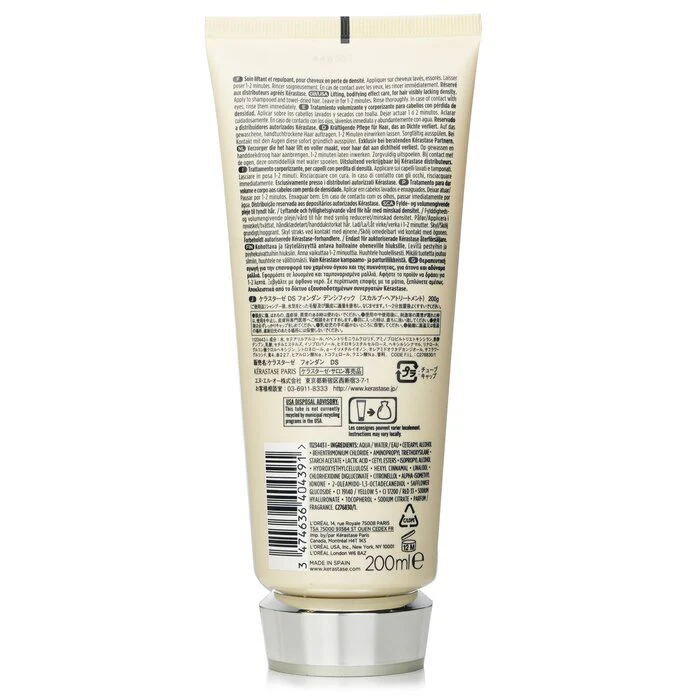 Kerastase Densifique Fondant Densite Lifting, Bodifying Care (Hair Visibly Lacking Density) 200ml - Image 3