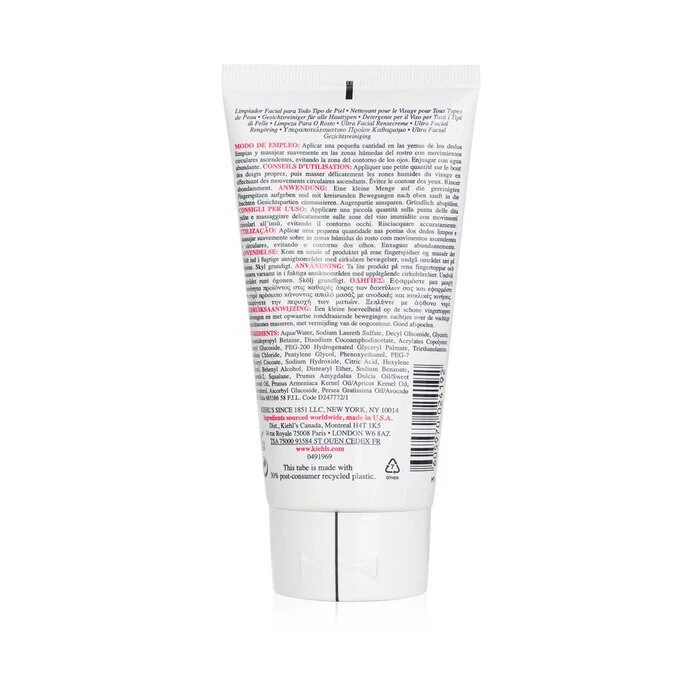 Kiehl's Ultra Facial Cleanser - For All Skin Types 150ml - Image 3