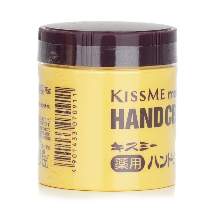 KISS ME Medicated Hand Cream 75g/2.6oz - Image 2