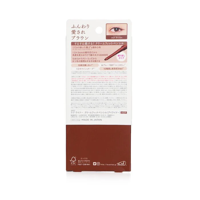 Love Liner Pencil Eyeliner - # Ash Brown 0.1g/0.003oz - Image 3