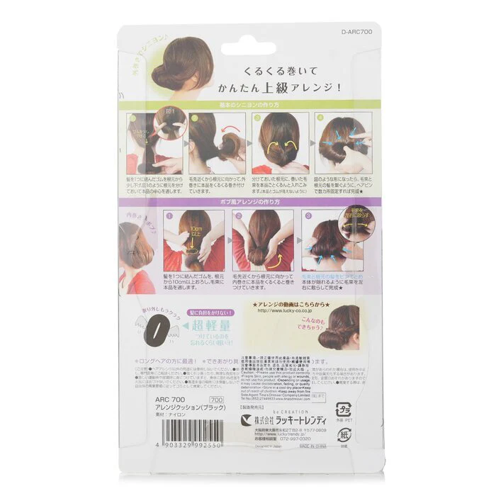 Lucky Trendy Arrange Hair Cushion Arc700 1pc - Image 3